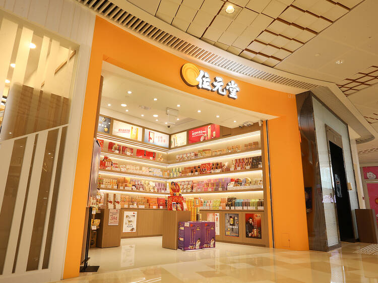 Wai Yuen Tong