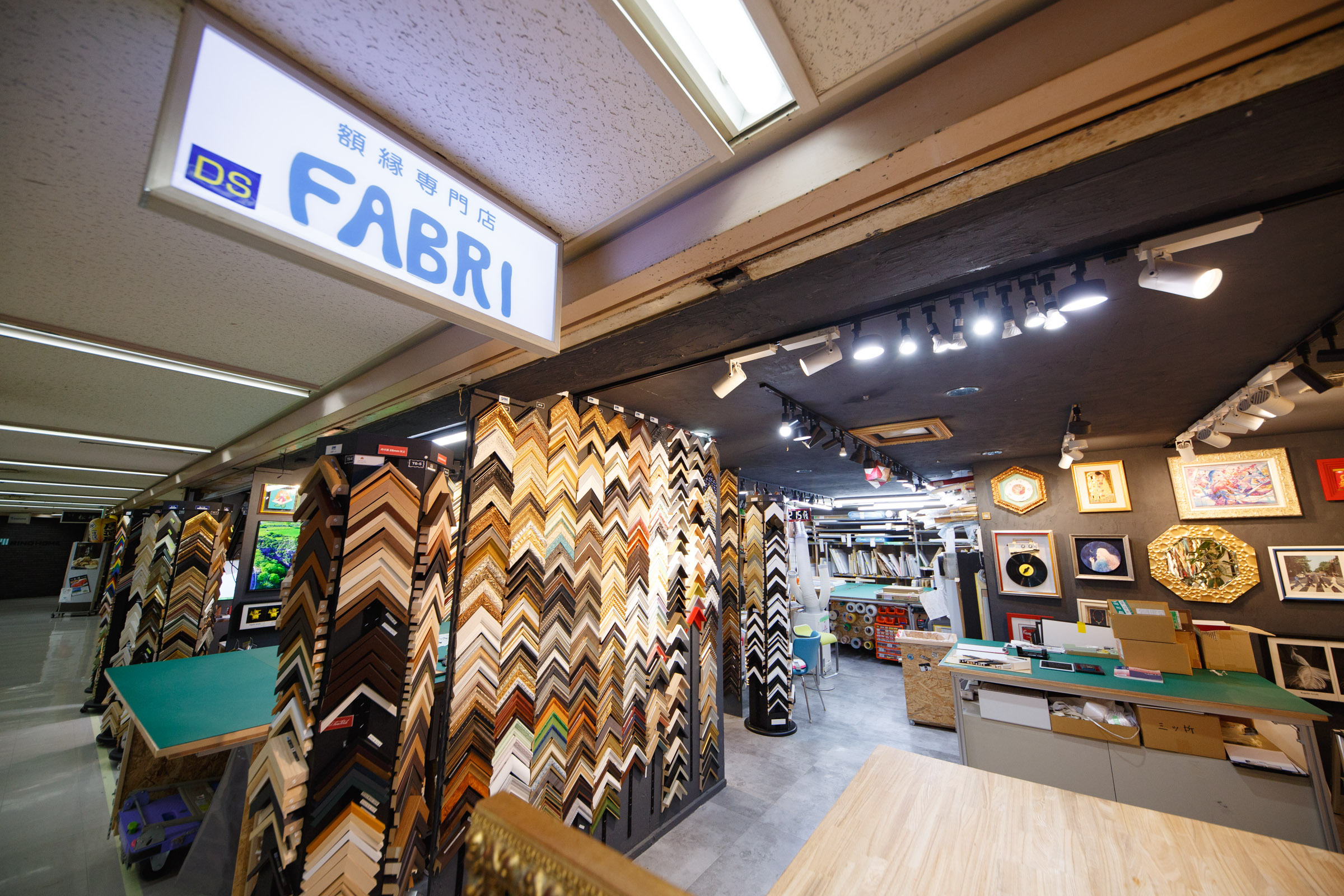 額縁専門店 ファブリ