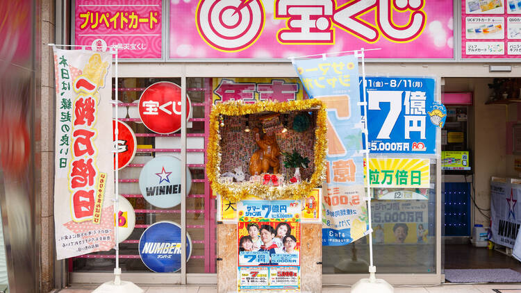 ニュー新橋ビル