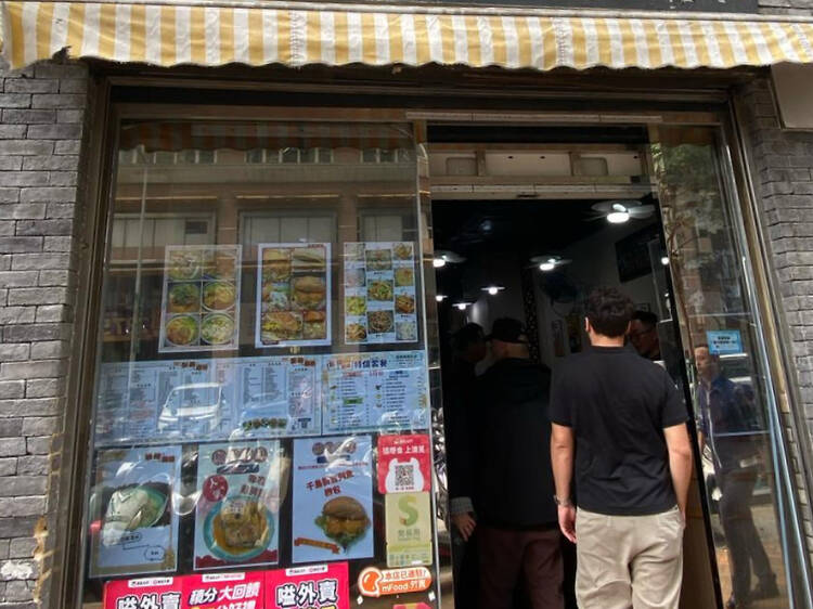 San Hong Cafe