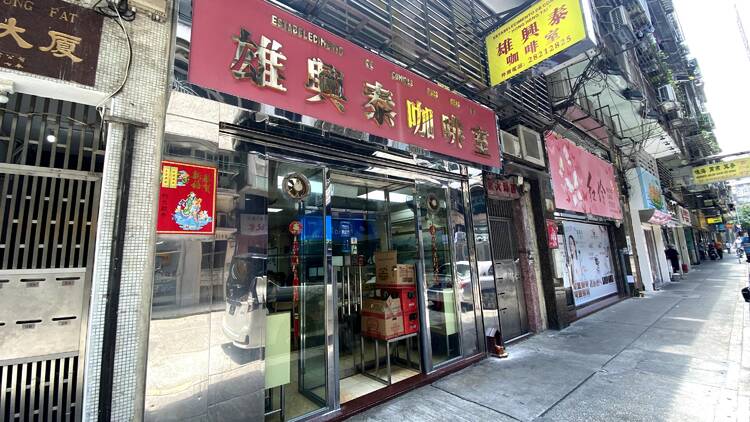Hong Heng Tai