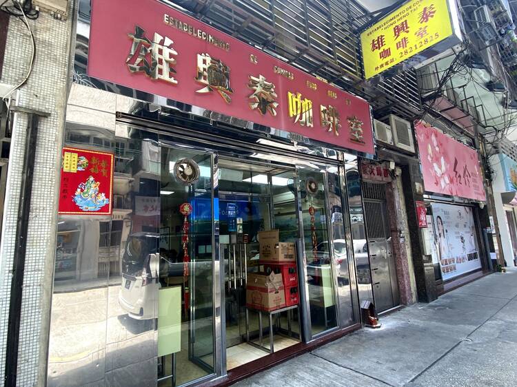 Hong Heng Tai