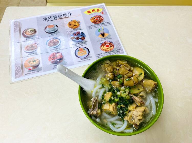 Hong Heng Tai Macau cha chaan teng