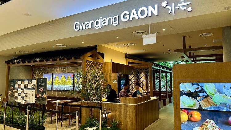 Gwangjang Gaon