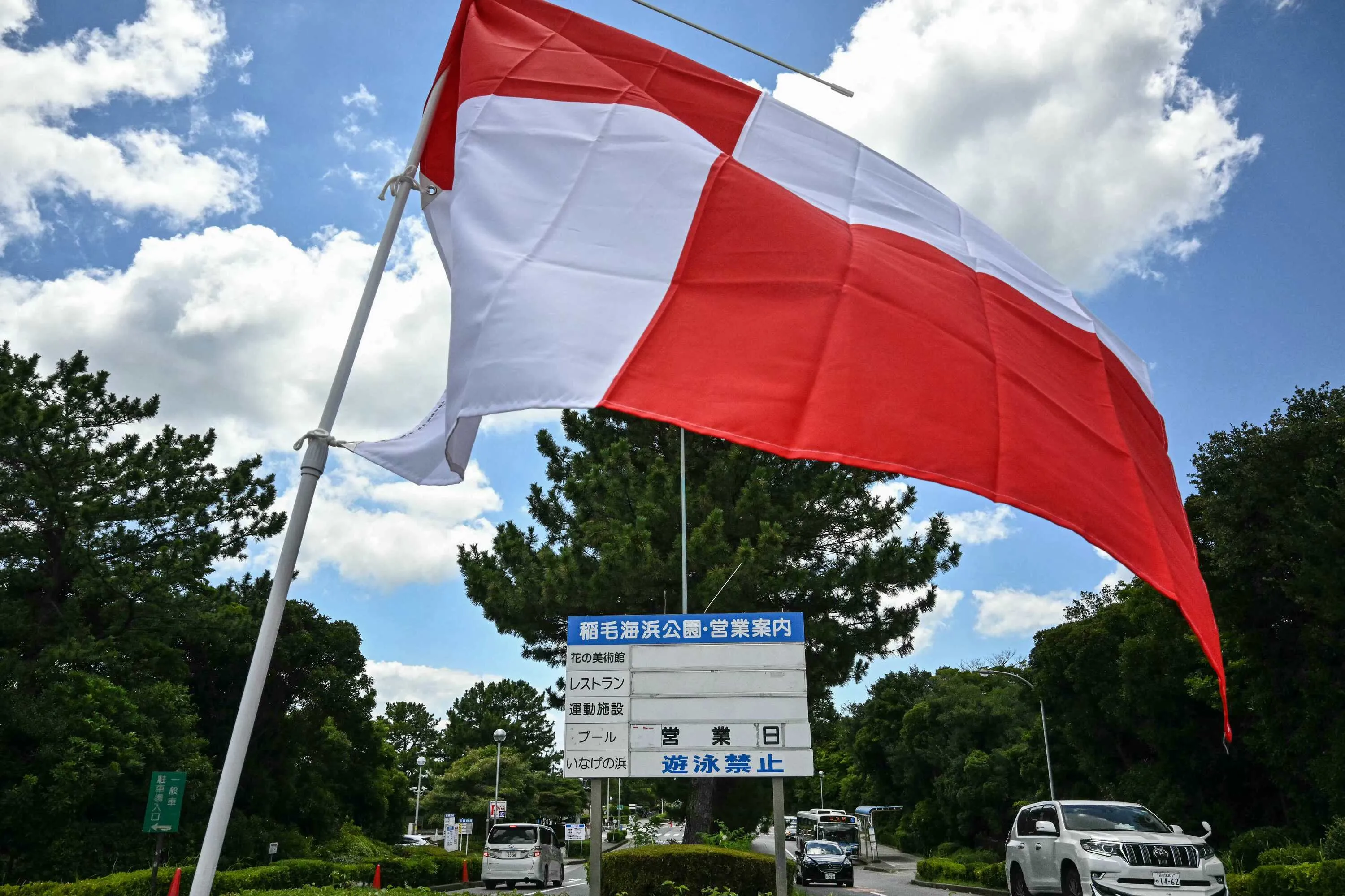 JAPAN tsunami warning flag