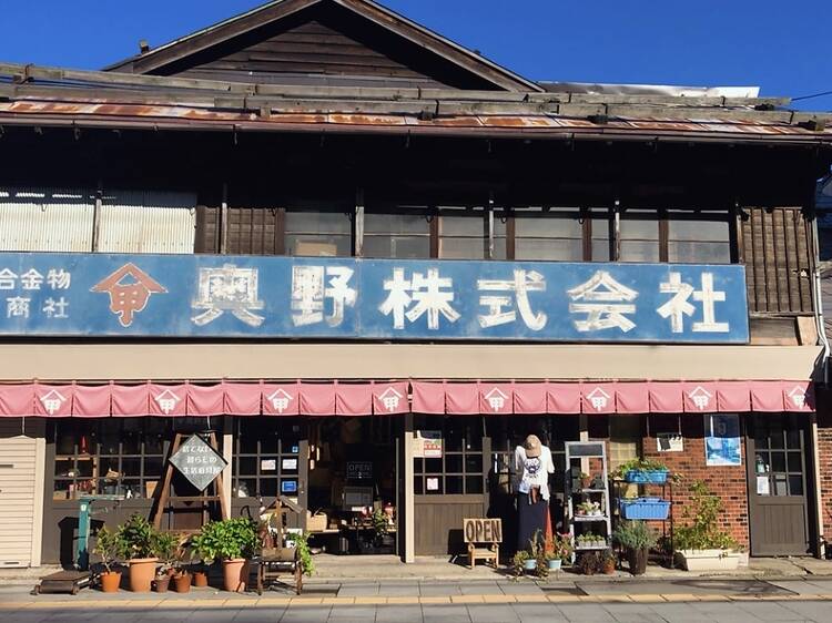 日々の暮らしをレトロ雑貨で彩る。