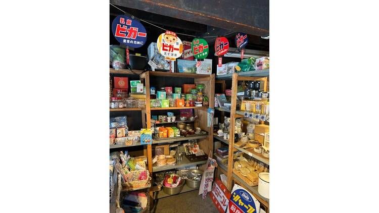 奥野商店