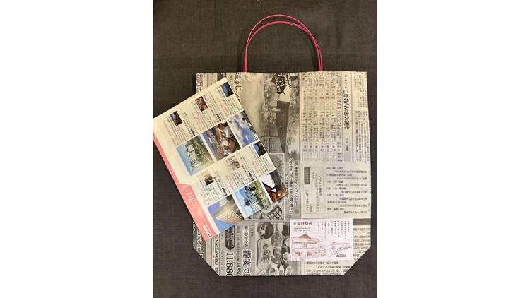 奥野商店