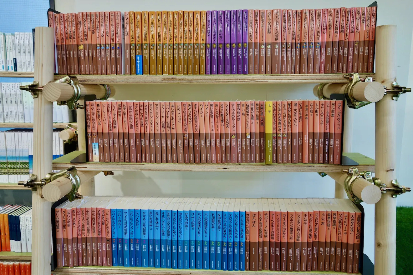 宇野書店