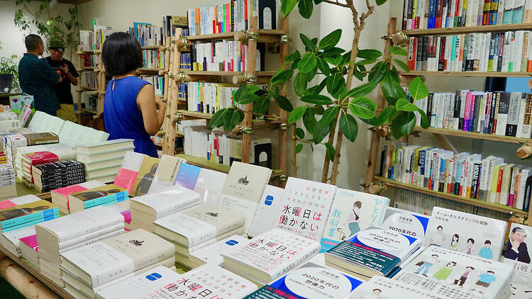 宇野書店