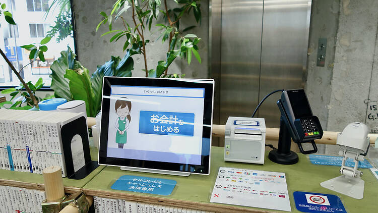 宇野書店