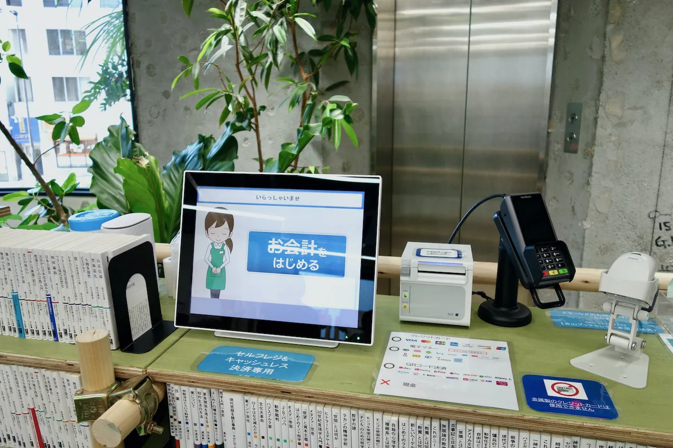 宇野書店