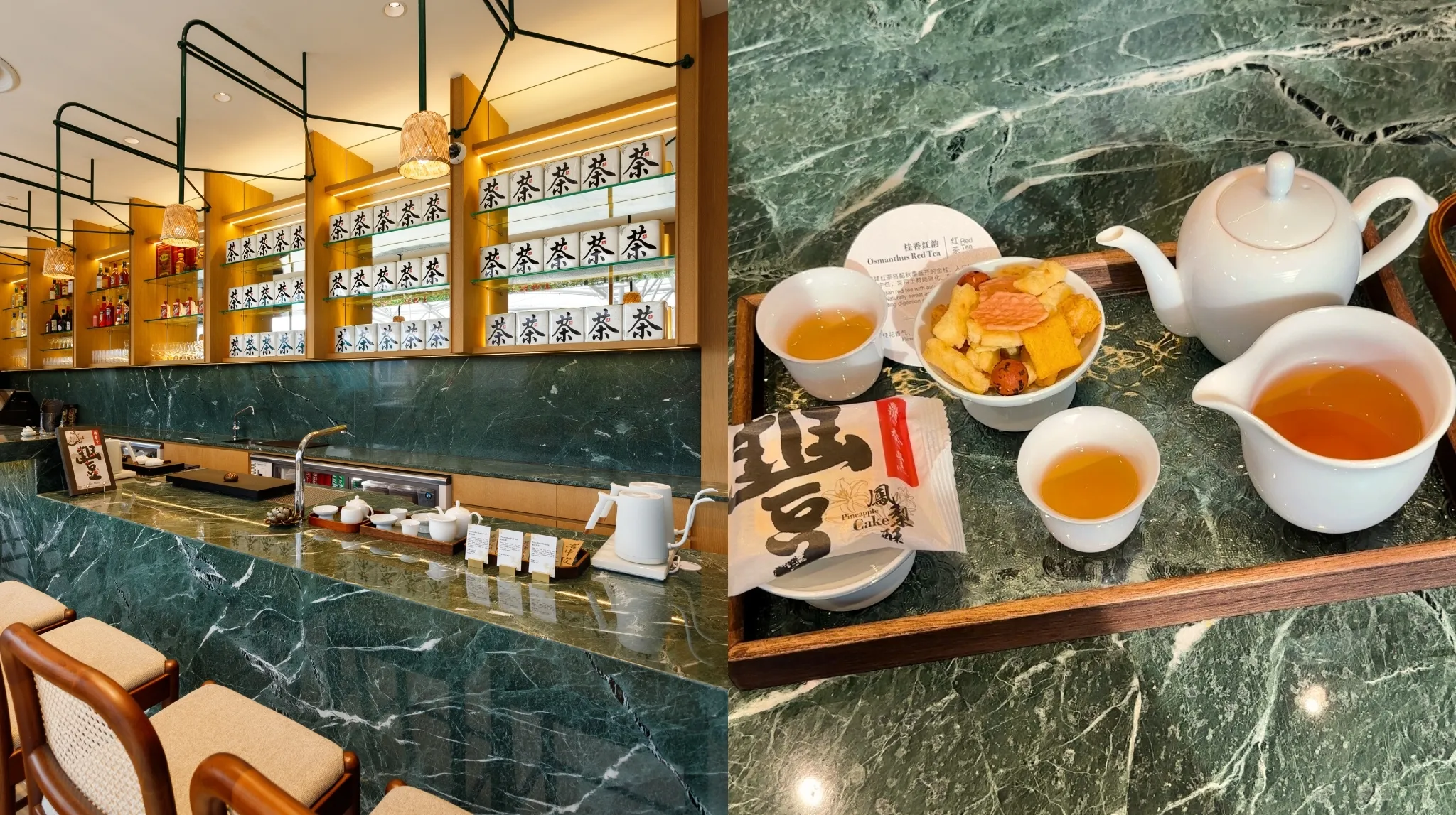 Din Tai Fung Weave Resorts World Sentosa tea bar and tea set