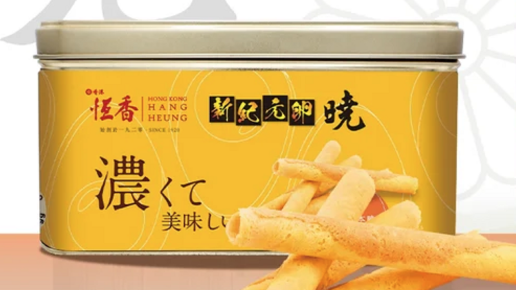 Hang Heung