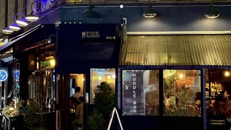 Muse Thai (Muse Thai)