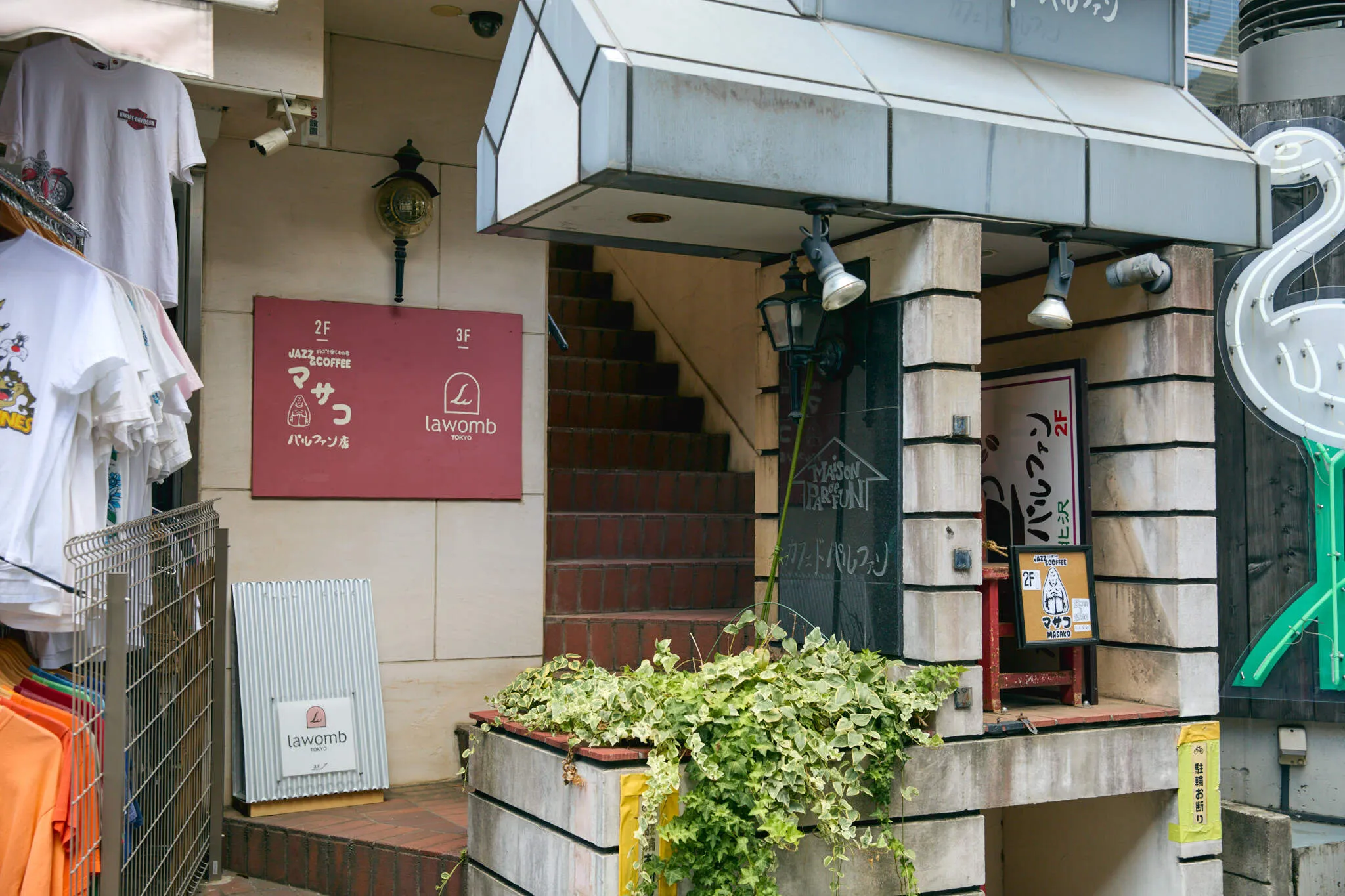 マサコ パルファン店