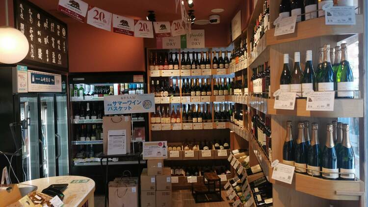 Vinos Yamazaki
