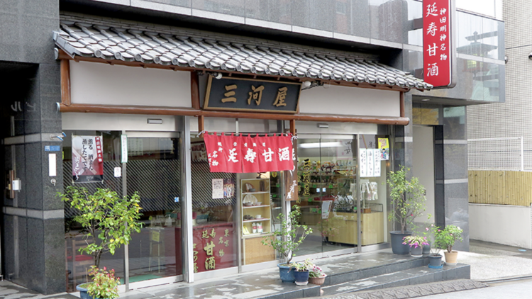 Mikawaya Ayabe Shoten