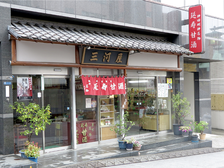Mikawaya Ayabe Shoten