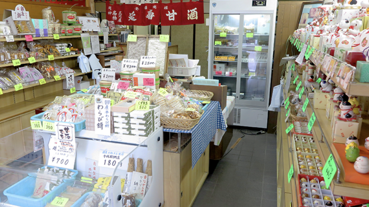 Mikawaya Ayabe Shoten