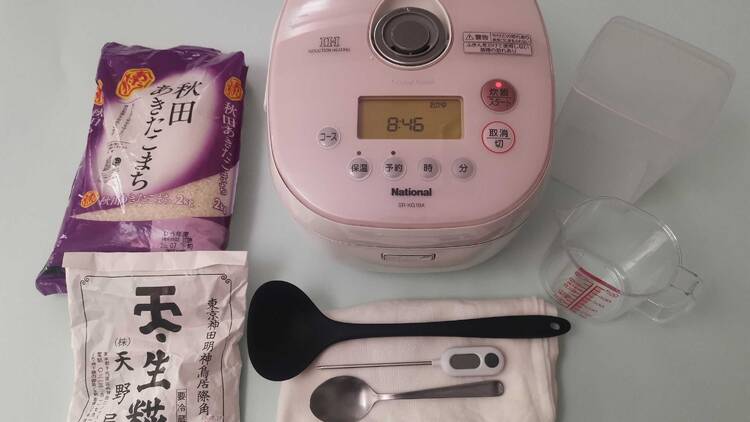 Step 1: Prepare your items