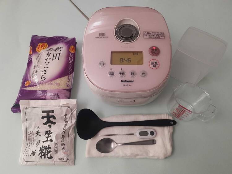 Step 1: Prepare your items