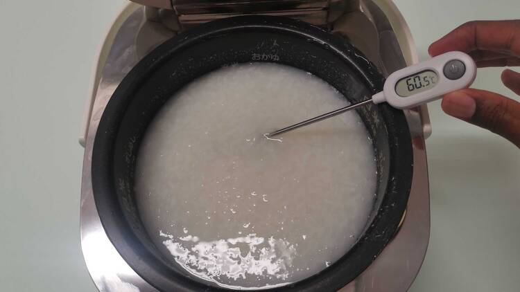 Step 4: Cool to 50-60C