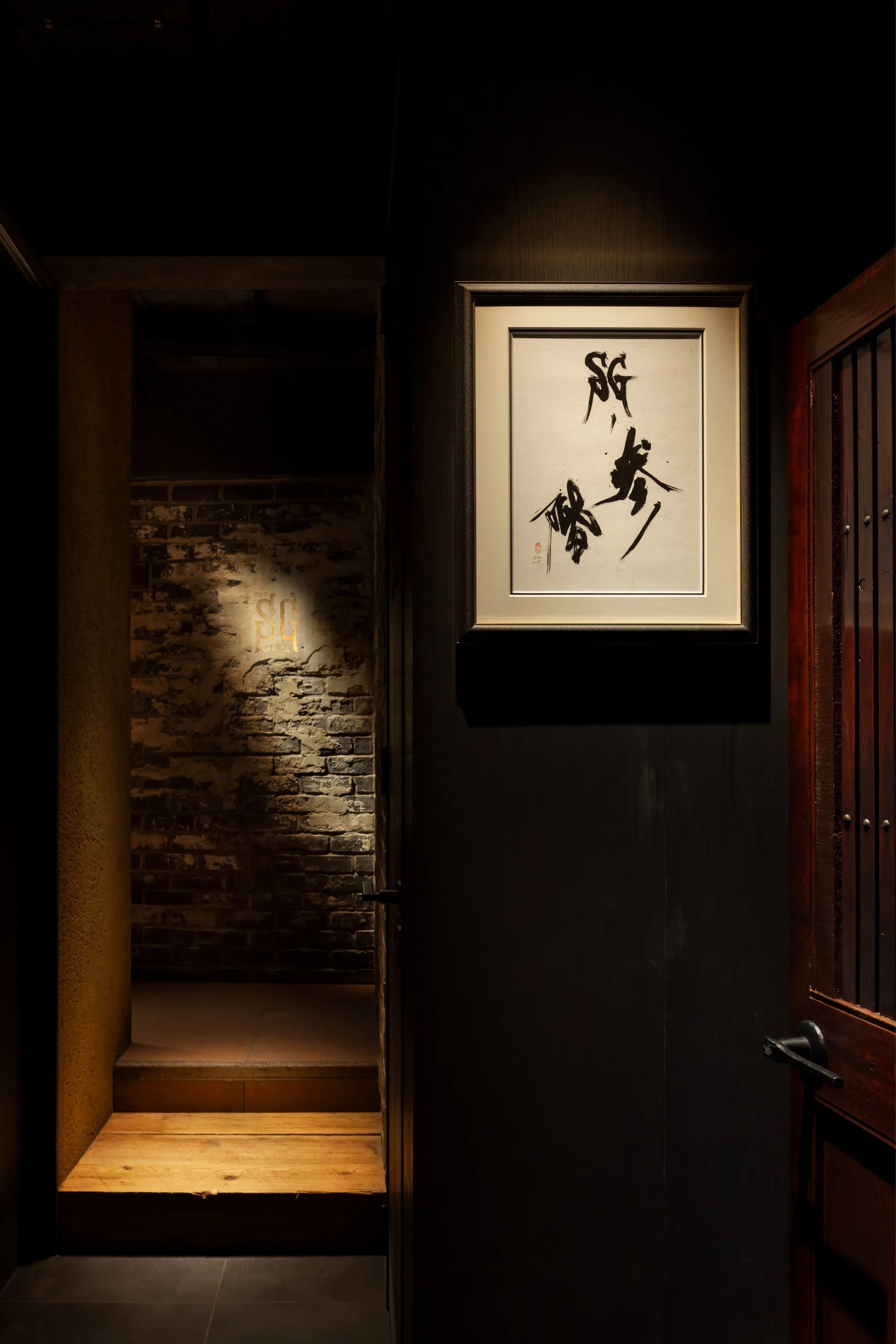 The SG Club 参階 – Sangai