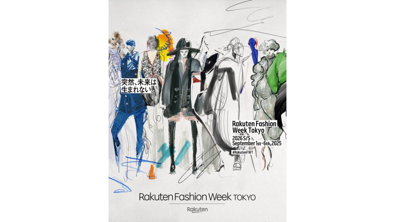 東京発ファッションの祭典「Rakuten Fashion Week」が20周年