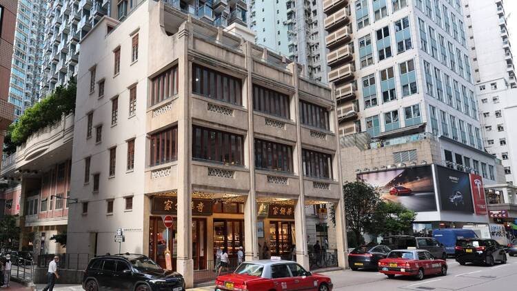 Wan Chai 186 to 190 Queen's Road East