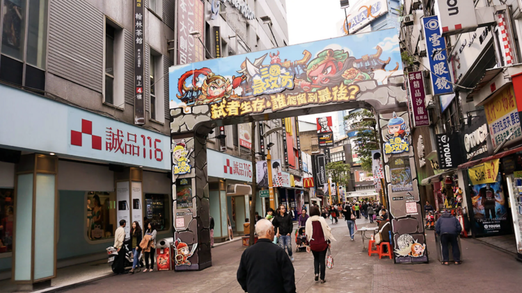 Ximending