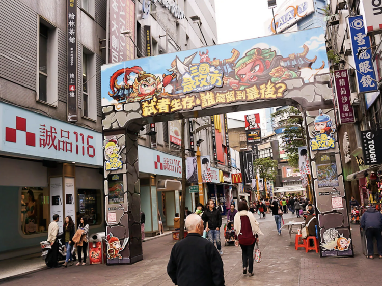 Ximending