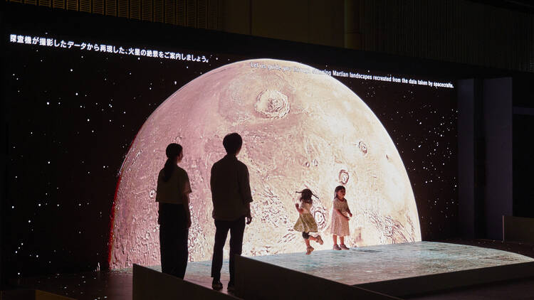 深宇宙展