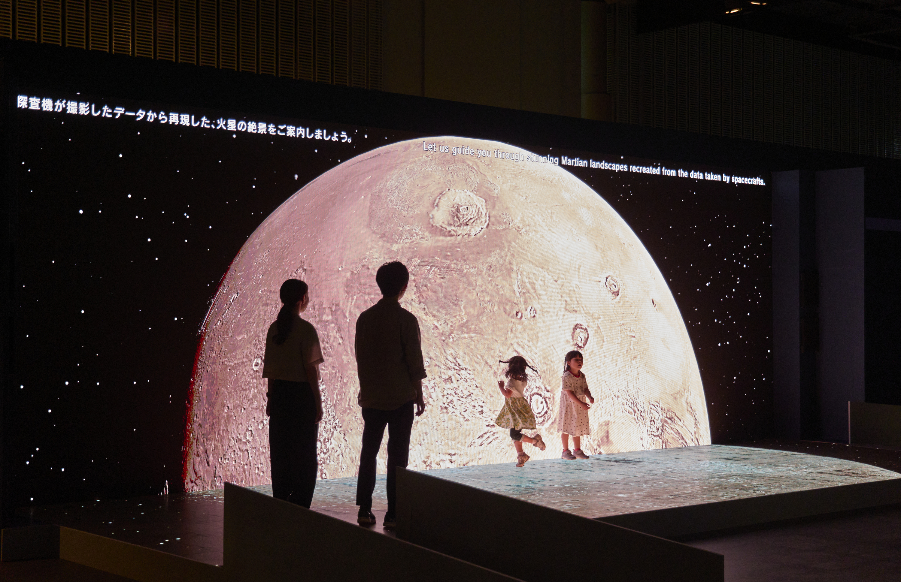 特別展「深宇宙展～人類はどこへ向かうのか」To the Moon and Beyond