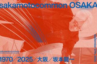 sakamotocommon OSAKA ポスター 2023 sakamotocommon OSAKA ポスター 2023 sakamotocommon OSAKA ｜ VS