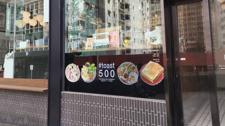 Nomkakaii Solo Exhibition: #toast 500