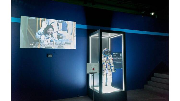 深宇宙展