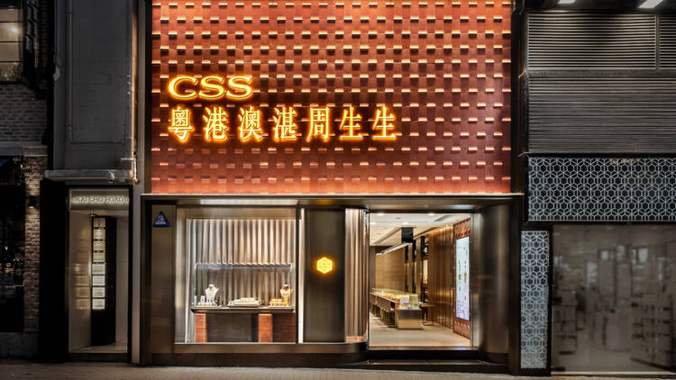 CSS Jewellery Co. Limited