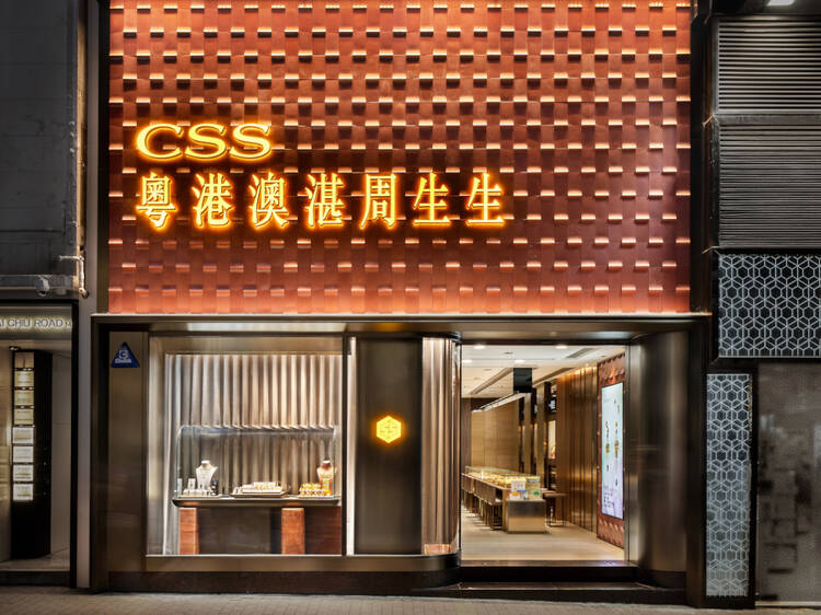 CSS Jewellery Co. Limited