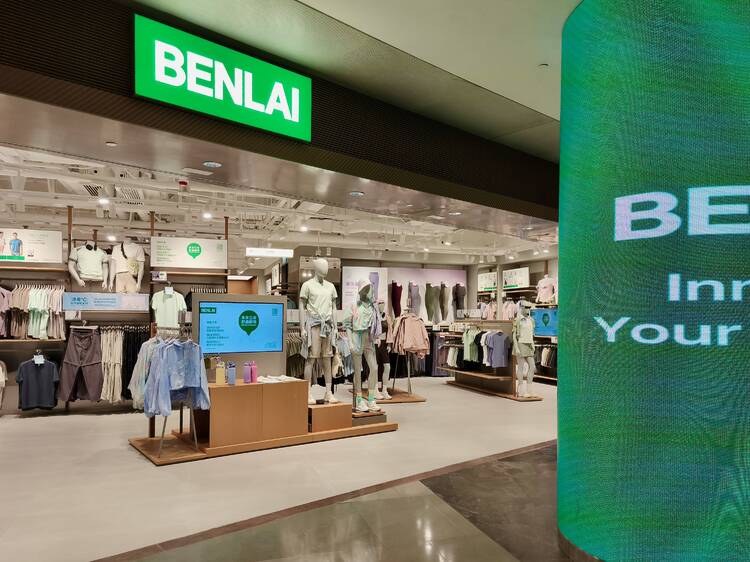 內地功能性服飾品牌 Benlai 香港首間門市登陸旺角朗豪坊 內地功能性服飾品牌 Benlai 香港首間門市登陸旺角朗豪坊