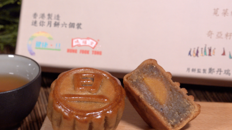 鴻福堂： 全港首創鷹嘴豆蛋黃月餅
