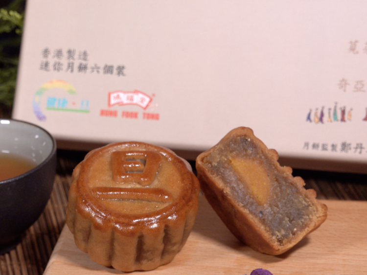 鴻福堂： 全港首創鷹嘴豆蛋黃月餅