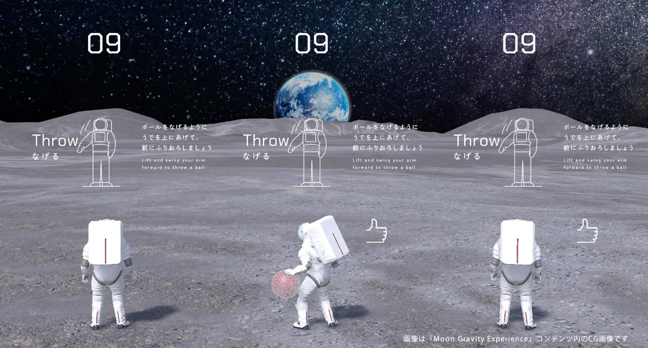 Moon Gravity Experience at JAXA Exhibition Booth