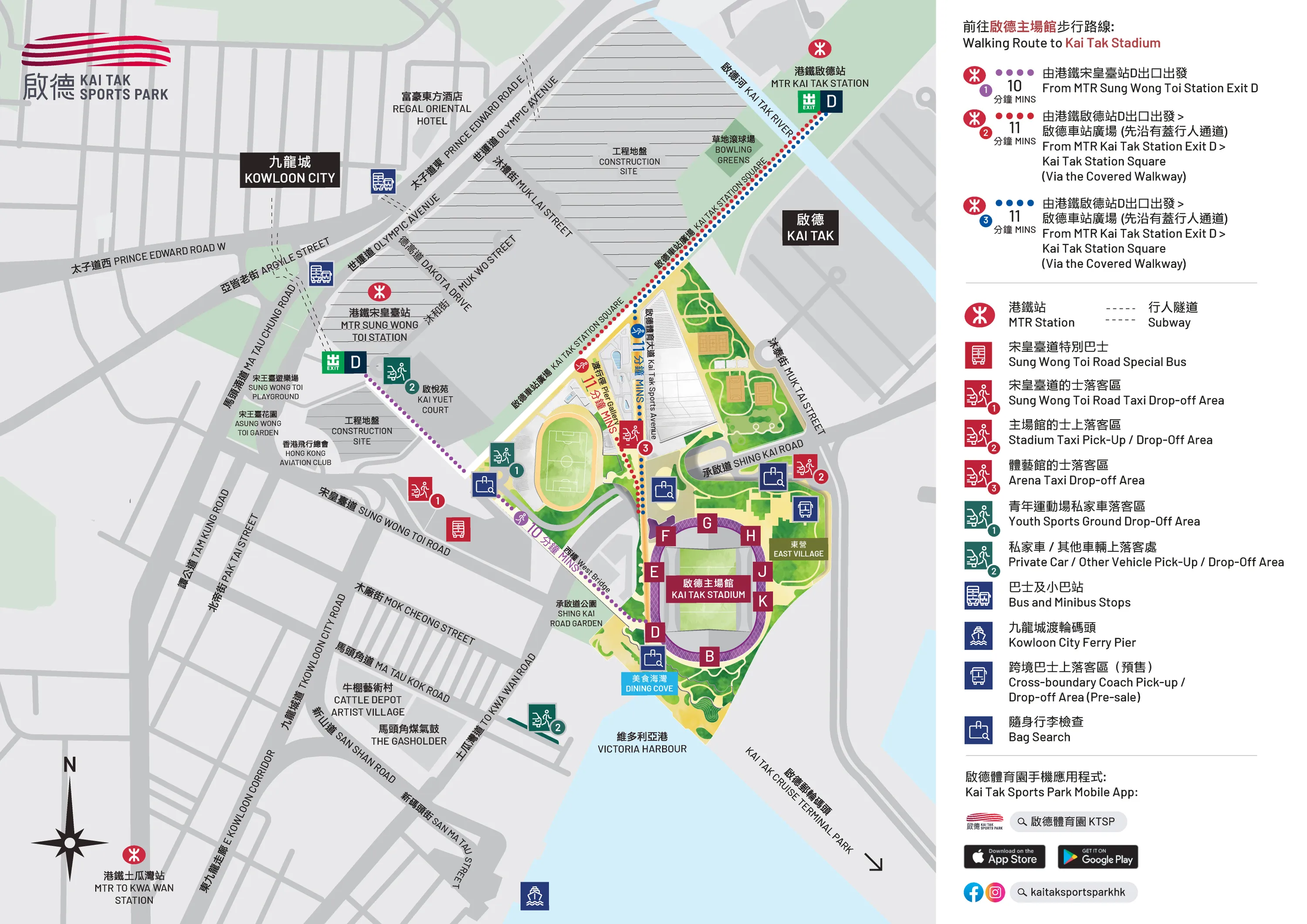 Kai Tak Sports Park GEM concert map