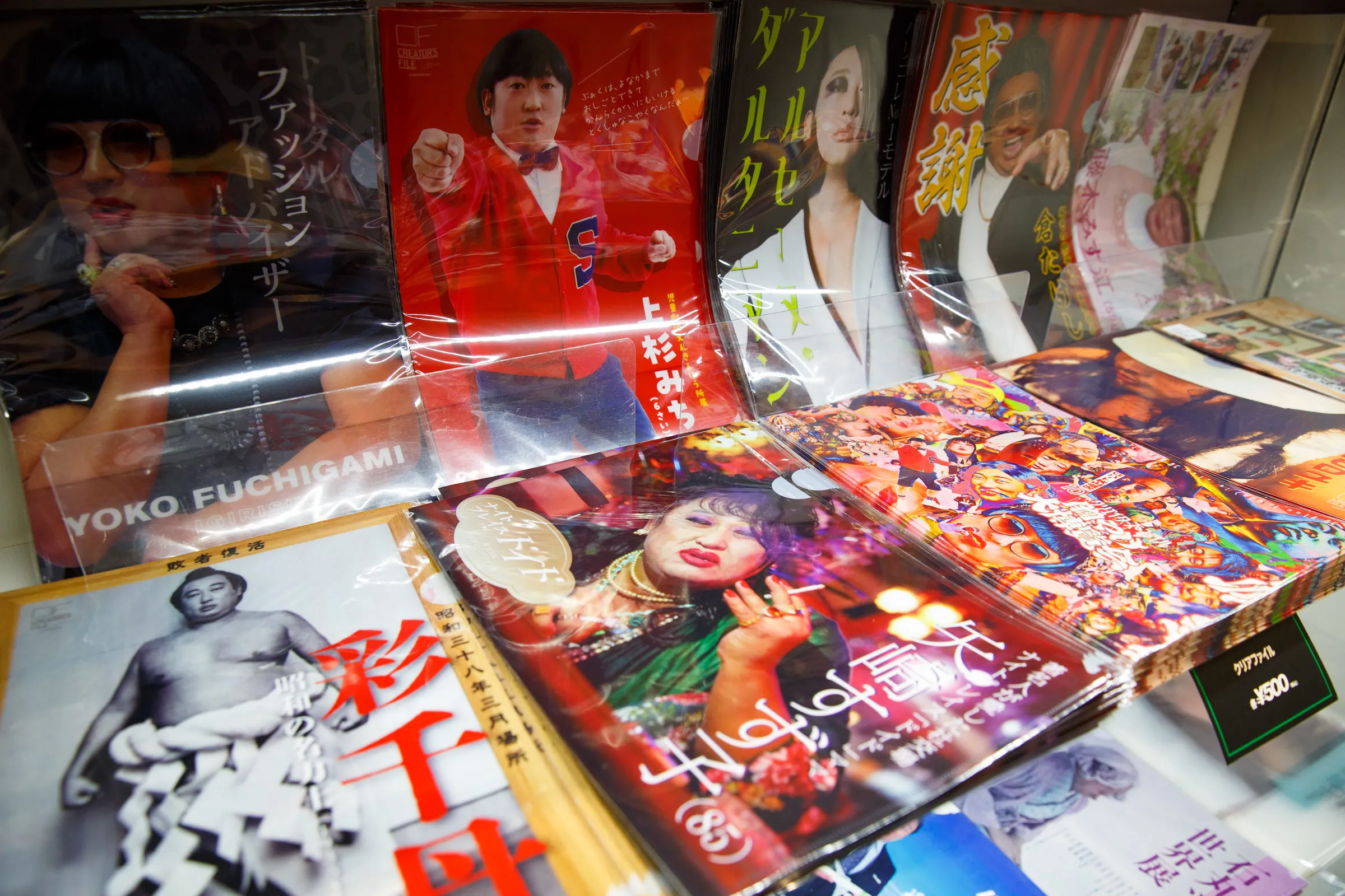 10周年 クリエイターズ・ファイル 胸やけ大博覧会