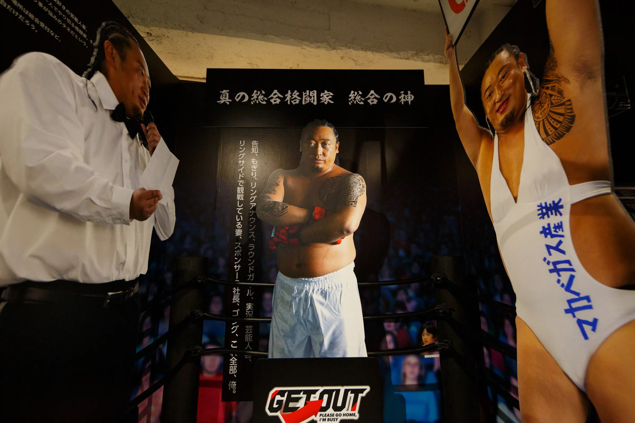 10周年 クリエイターズ・ファイル 胸やけ大博覧会