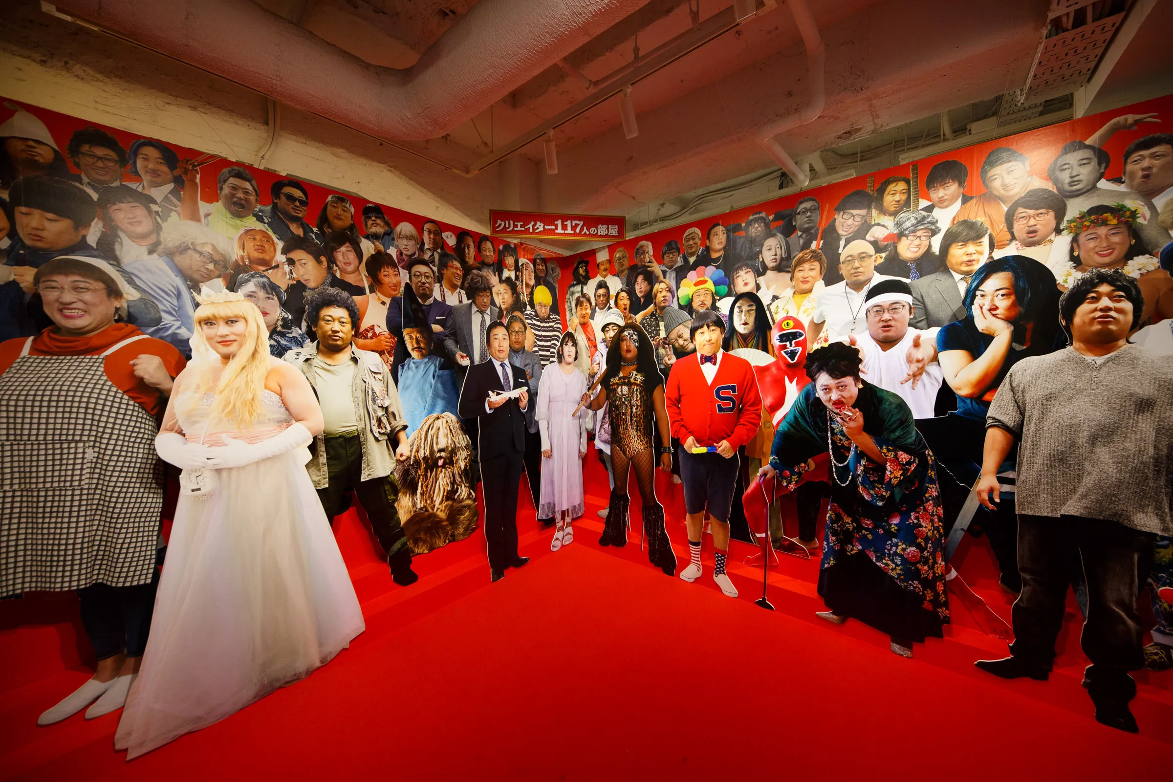 10周年 クリエイターズ・ファイル 胸やけ大博覧会