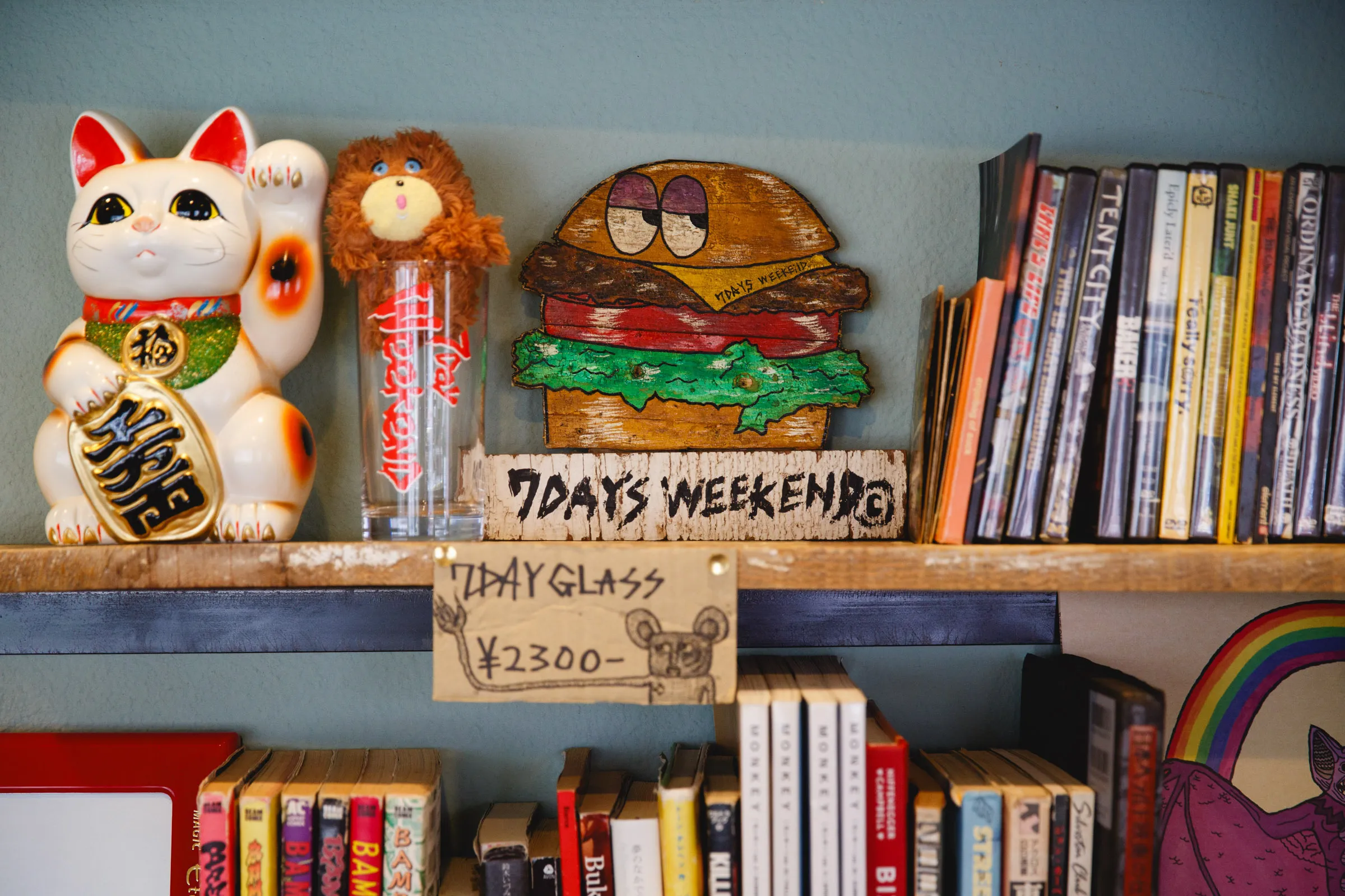 7DAYWEEKEND