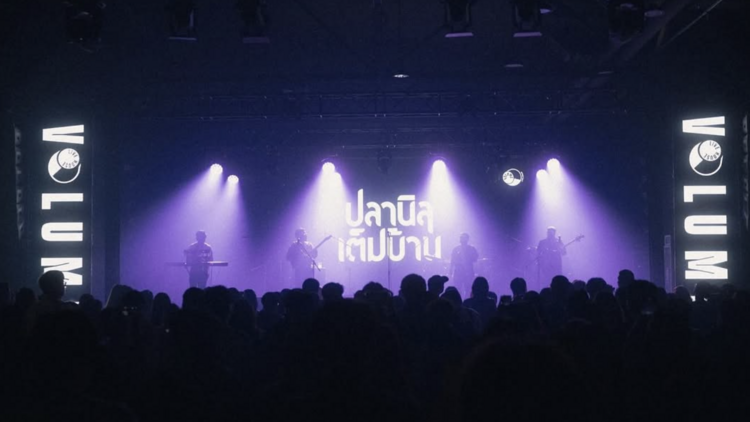 Volume Livehouse Vol.52 