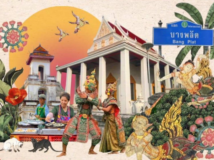 สีสันบางพลัด